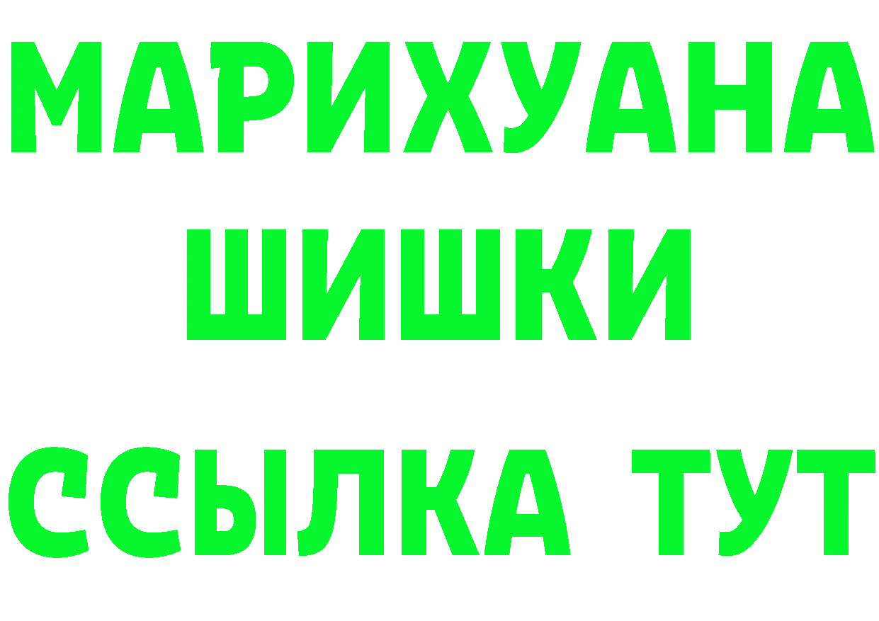 КЕТАМИН VHQ зеркало shop mega Красный Холм