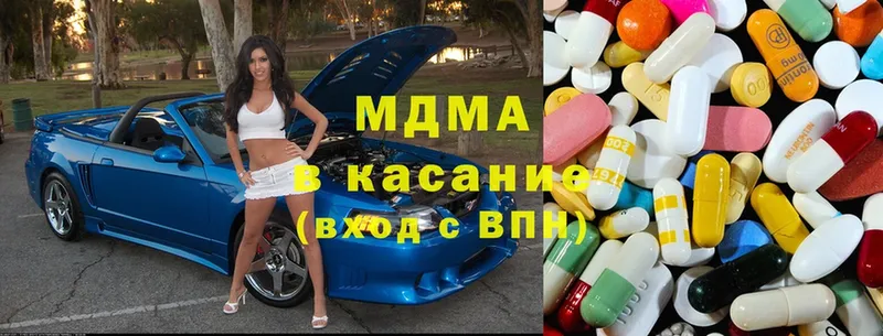 MDMA кристаллы  наркота  Красный Холм 